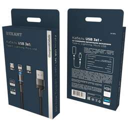 REXANT (18-7076) USB 3в1 со съемными магнитными портами, Type-С (2A), Lightning (2,4A), Micro USB (2A), 1,2м, в черной оплетке, с LED подсветкой