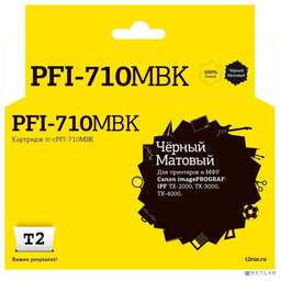 T2 IC-CPFI-710MBK