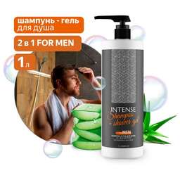 CLEAN&AMP;GREEN Шампунь - гель для душа INTENSE 2 в 1 FOR MEN 1000 мл. с дозатором Clean&Green CG8337