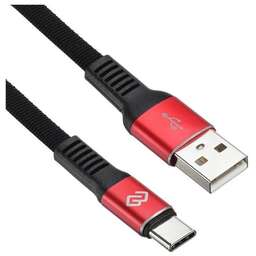 DIGMA Кабель TYPE-C-1.2M-FLAT-BLK USB (m)-USB Type-C (m) 1.2м черный/красный плоский