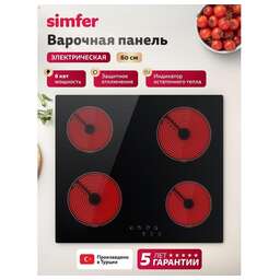 SIMFER H60D14S025