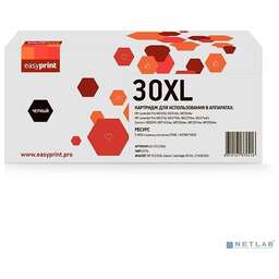 Easyprint LH CF230XL