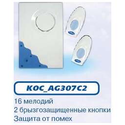 КОСМОС KOC_AG307C2