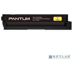 Pantum CTL-1100Y