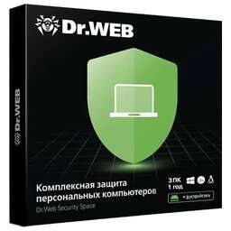 DR.WEB Антивирус ПО Security Space КЗ 3ПК 1г (BHW-B-12M-3-A3) [bhw-b-12m-3-a3/ahw-b-12m-3-a2]