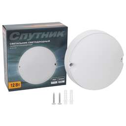 СПУТНИК SP-GK 12W/6500K/IP65 белый