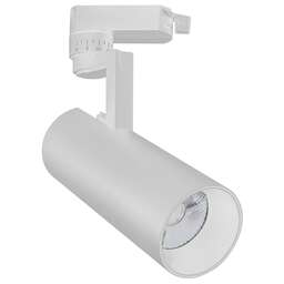 ESCADA Трек 20029TRA/02 LED 30W 4200K белый матовый