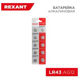 REXANT (30-1029) LR43, 1,5В, 10 шт (AG12, LR1142, G12, 86, GP86A, 386, SR43W) блистер