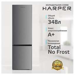 Harper RH5559BB нержавеющая сталь