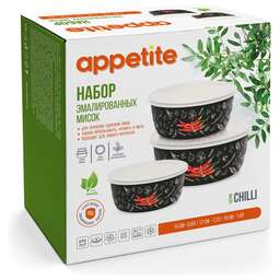 APPETITE 1DM47PL Chilli эмал пласт/кр (3 предмета)