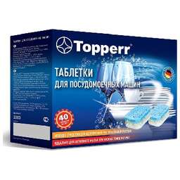 TOPPERR 3303 Таблетки 10 в 1 , 40 шт х 20 гр для ПММ