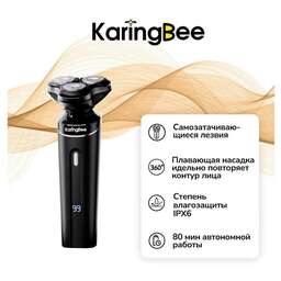 KaringBee Электробритва KB-5805