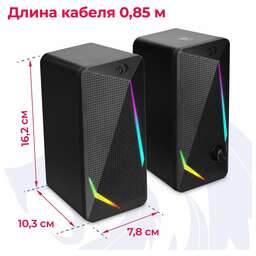 DEFENDER Акустическая система 2.0 Waltz Redragon black (6Вт, питание от USB) (78144)