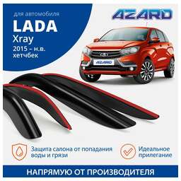 Azard Дефлекторы Azard Lada Xray 15-н.в. хетчбек, нак., 4шт DEF00901