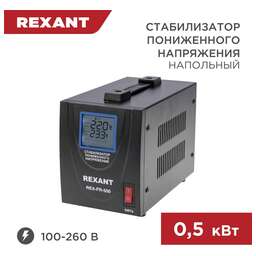 REXANT (11-5019) REX-FR-500 черный