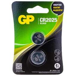 GP (17038) CR2025-2CRU2 (CR2025)