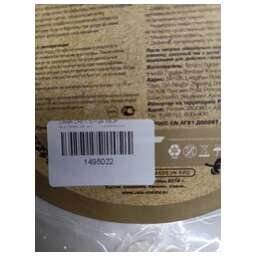 LARA LR01-57-24 WOK PALERMO 24см (8775517)