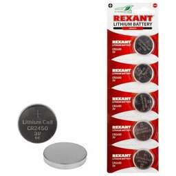 REXANT (30-1110) CR2450 - 5 шт/блис