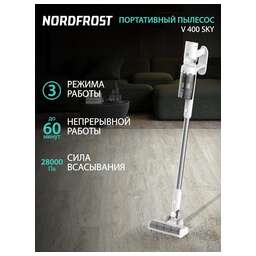 NORDFROST V 400 Sky Пылесос