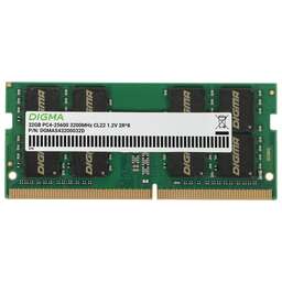 DIGMA Память DDR4 32GB 3200MHz DGMAS43200032D RTL PC4-25600 CL22 SO-DIMM 260-pin 1.2В dual rank Ret