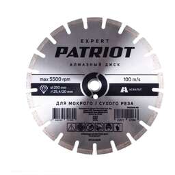 PATRIOT Диск алмазный сегментный (350х25.4 мм)