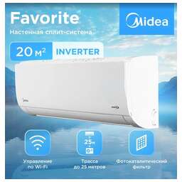 MIDEA MSFRW-07N8C2-I/MSFR-07N8C2-O Favorite Inverter