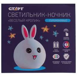 СТАРТ (13263) NL 7LED Кролик