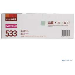 Easyprint LH-533U