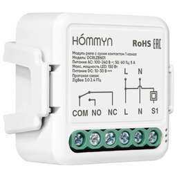 HOMMYN Модуль реле с сухим контактом 1 канал DCRLZBN01