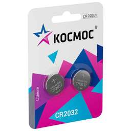 КОСМОС KOC2032BL2 серебро