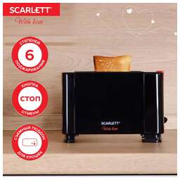 SCARLETT Тостер With Love SC-TM11034 650Вт черный