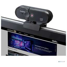 EXEGATE Stream C925 Wide FullHD