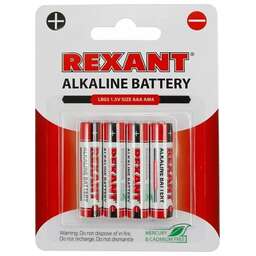 REXANT (30-1012) Алкалиновая батарейка AAA/LR03-4BL 1,5V