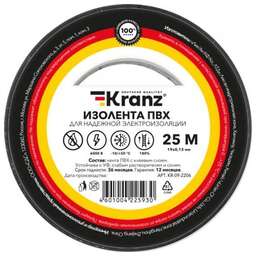 KRANZ (KR-09-2206) 0.13Х19 ММ, 25 М, ЧЕРНАЯ