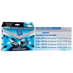 TOP HOUSE TH 001SM HEPA-Фильтр для пылесосов SAMSUNG, 1 шт