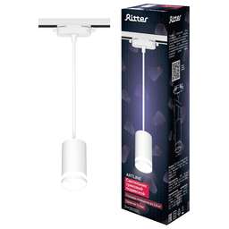 RITTER 59929 0 ARTLINE GU10 алюминий/пластик белый