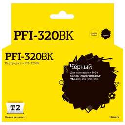 T2 Картридж IC-CPFI-320BK, PFI-320BK/2890C001, черный / IC-CPFI-320BK