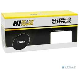 Hi-Black 046H