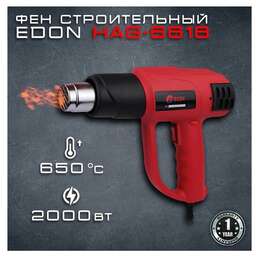 EDON HAG-6618