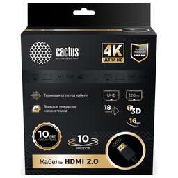 CACTUS Кабель аудио-видео CS-HDMI.2-10 HDMI (m)/HDMI (m) 10м. позолоч.конт. черный