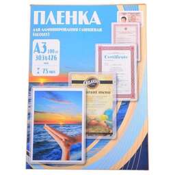 OFFICE KIT Пленка для ламинирования 75мкм A3 (100шт) глянцевая PLP10030