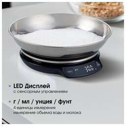 Zigmund & Shtain DS-123 Кухонные весы
