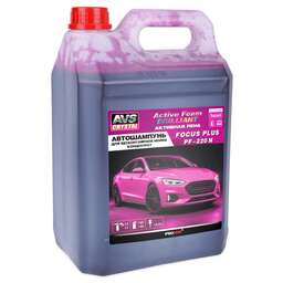 AVS CRYSTAL Автошампунь для б/к мойки "Active Foam Brilliant" 1:4-7 PF-220N FOCUS PLUS 5,2 кг