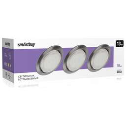 SMARTBUY (SBL-051CH-GX53) GX53 хром/10 шт