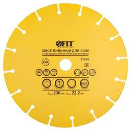 FIT Пильный диск 37645, по дереву, 230мм, 2.3мм, 22.2мм, 1
