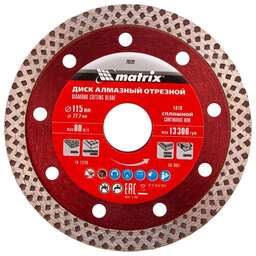 MATRIX Диск алмазный, отрезной сплошной, 115 х 22.2 мм, сухая резка Professional 73122