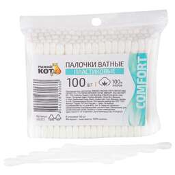ИДЕАЛЬНАЯ Палочки ватные пластиковые, 100 шт (105513)