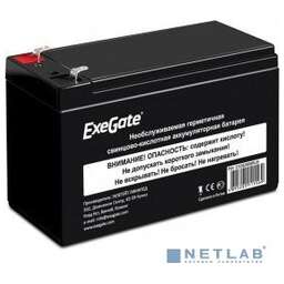 EXEGATE EX285659RUS