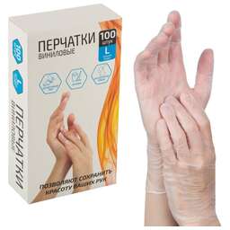 РЫЖИЙ КОТ 008052 размер L 100шт.