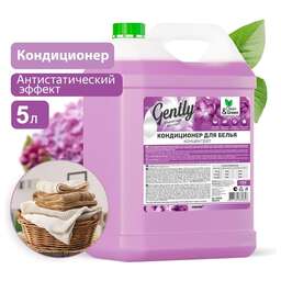 CLEAN&AMP;GREEN Кондиционер для белья Gently "Бархатный восторг" (концентрат, сиреневый) 5 л. Clean&Green CG8284